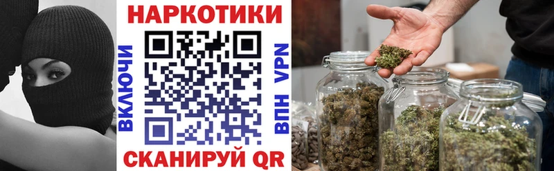 Виды наркотиков купить Орск Марихуана COCAIN АМФ Гашиш