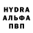 Бутират вода MidnightCurry