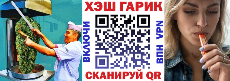 Печенье с ТГК конопля  kraken как войти  Орск  наркошоп 