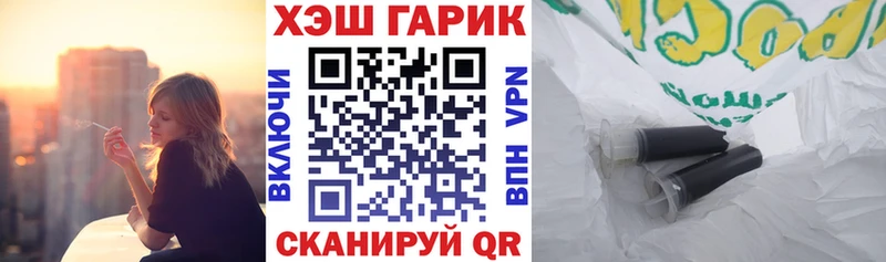 blacksprut ссылки  где можно купить наркотик  Орск  ГАШИШ ice o lator 
