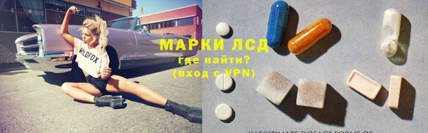 бутират Верхний Тагил