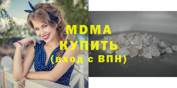 бутират Верхний Тагил