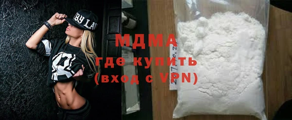 мефедрон мука Володарск