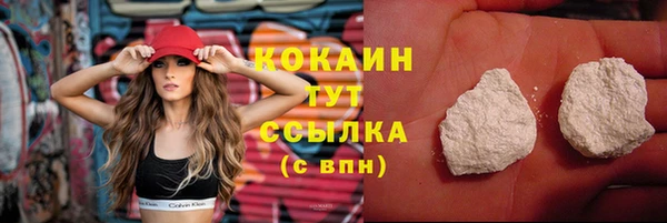 мефедрон мука Володарск