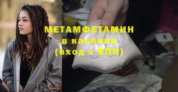 бутират Верхний Тагил