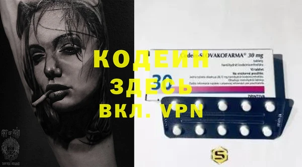 бутират Верхний Тагил
