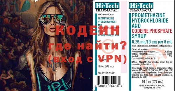 молекула духа Липки