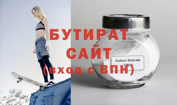 хмурый Верея