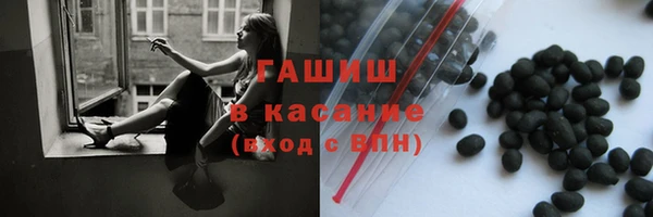 герыч Лихославль