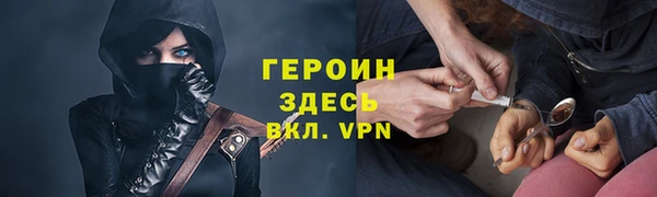мефедрон мука Ладушкин