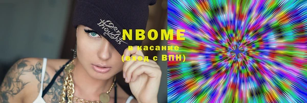 mix Волоколамск