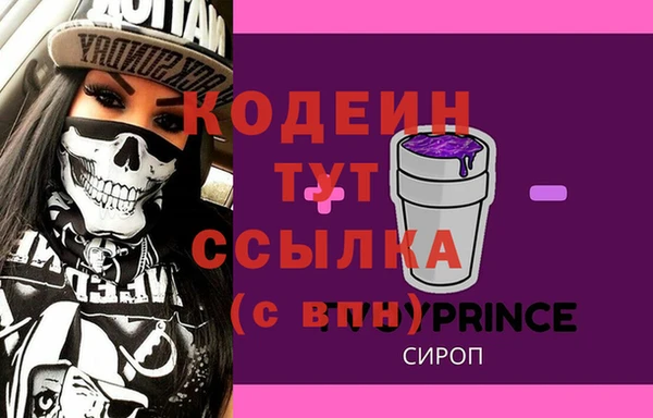mix Волоколамск