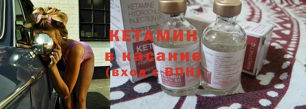 спиды Лагань