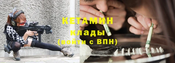 бутират Верхний Тагил