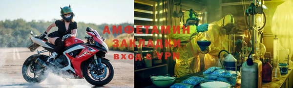 бутират Верхний Тагил