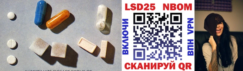 LSD-25 экстази кислота  Орск 