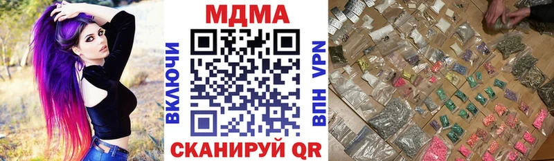 где найти   Орск  MDMA кристаллы 