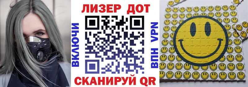 Марки N-bome 1,8мг  Орск 
