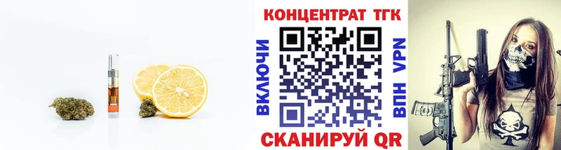 блэк спрут ссылки  Орск  Дистиллят ТГК Wax 